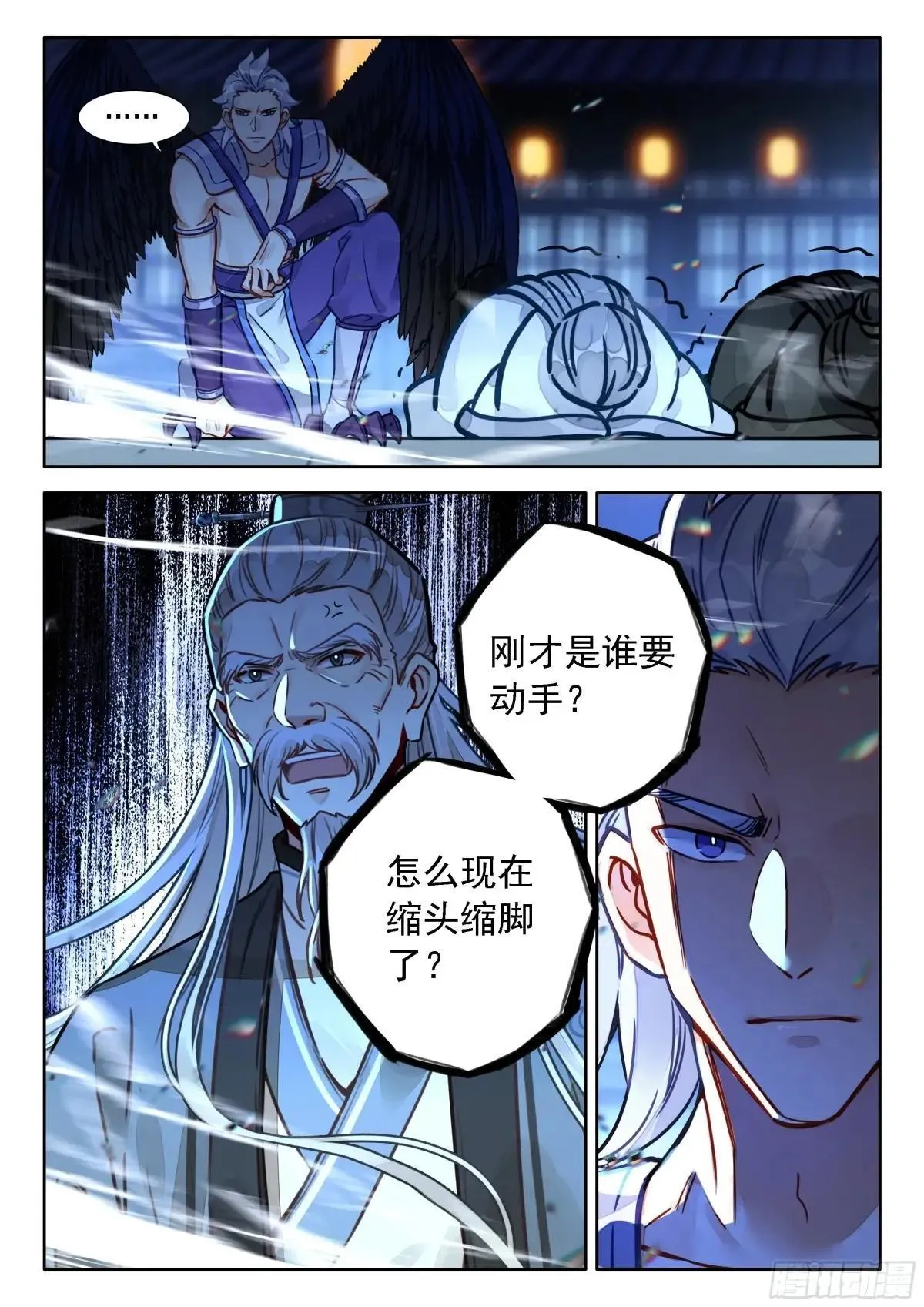 98 你以为你是陆长生？15