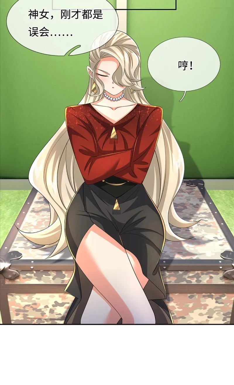 第431话 第427话 原来我是不良少女25