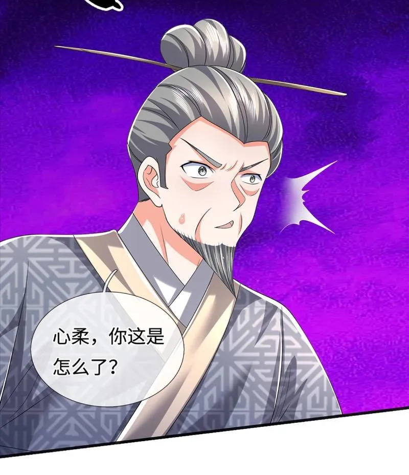 第431话 第427话 原来我是不良少女2