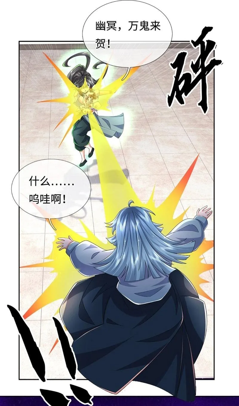 第431话 第427话 原来我是不良少女1