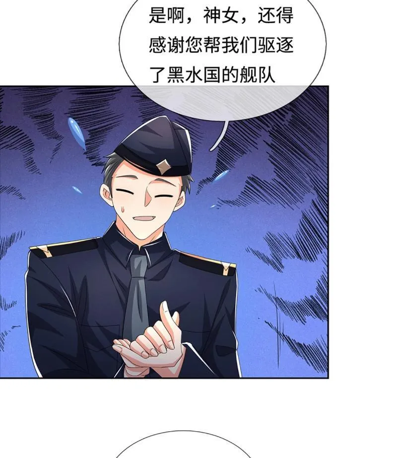 第431话 第427话 原来我是不良少女27