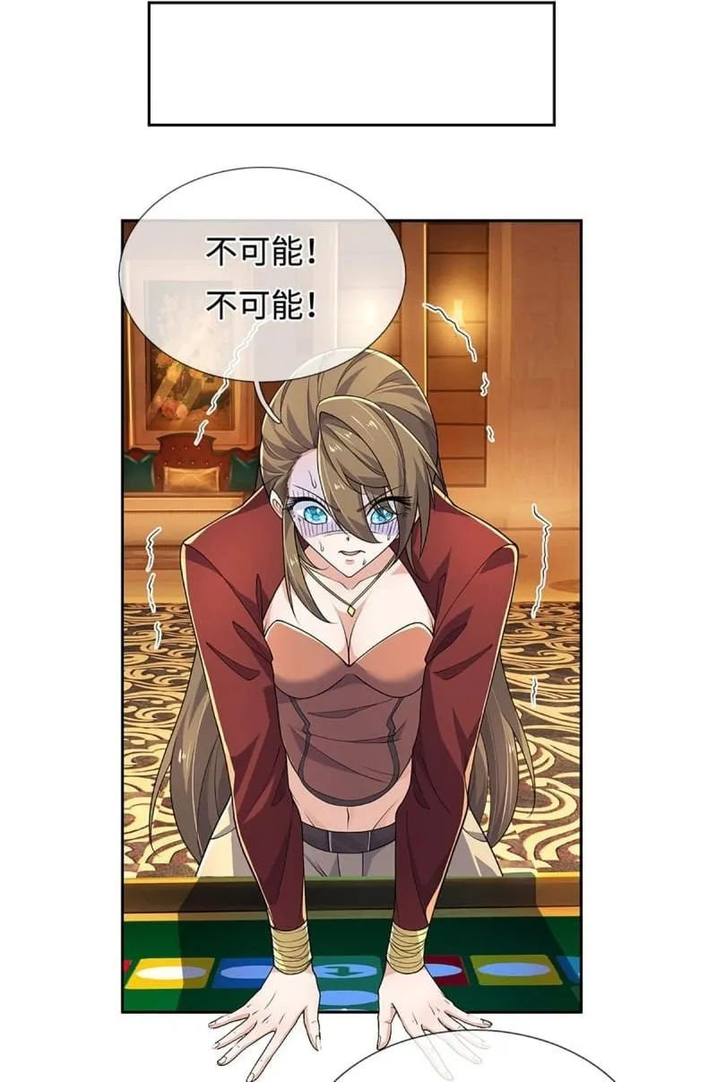 第431话 第427话 原来我是不良少女35