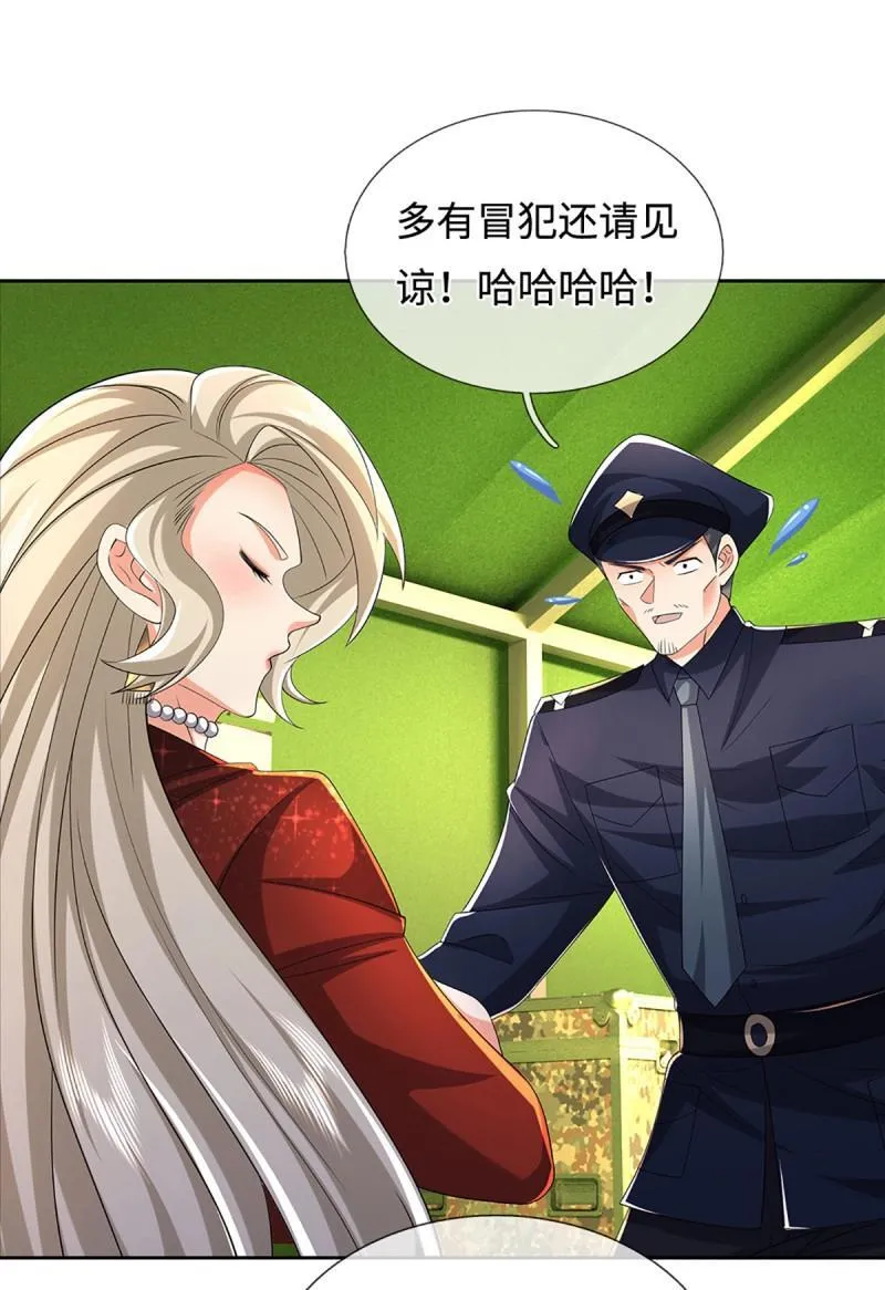 第431话 第427话 原来我是不良少女26