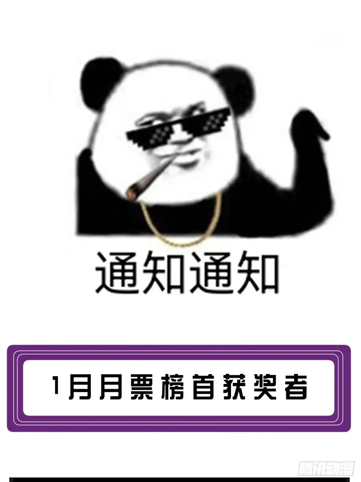彦秋番外篇（3）58