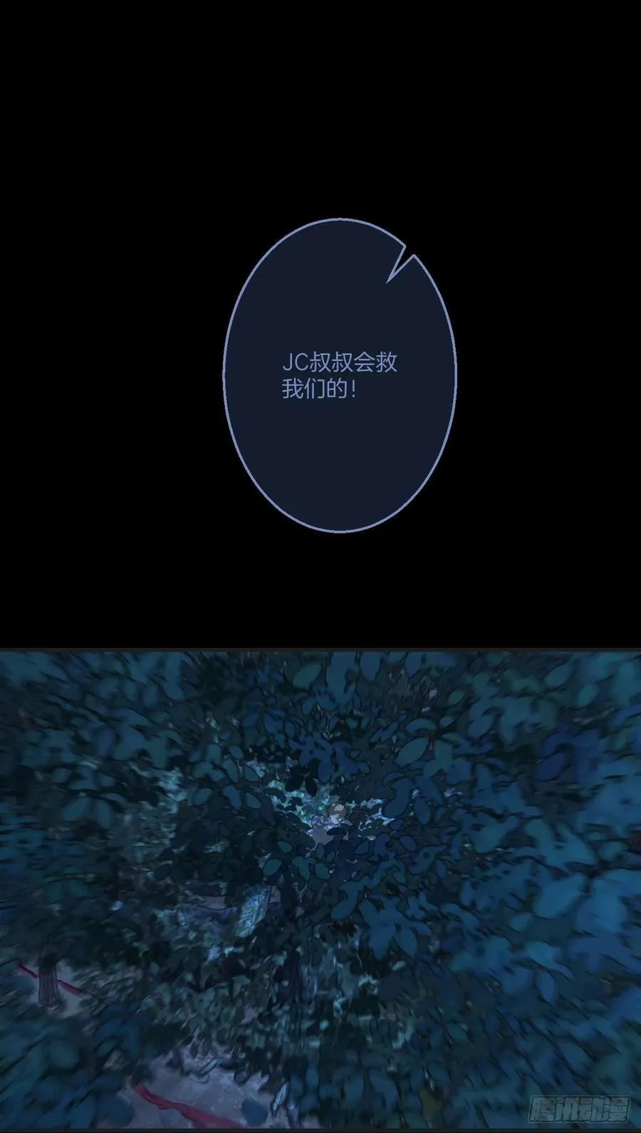 英俊篇 - 回忆（10）17