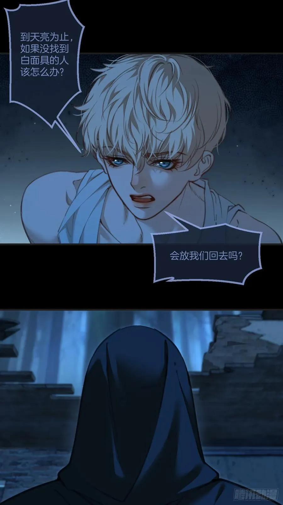 英俊篇 - 回忆（9）5