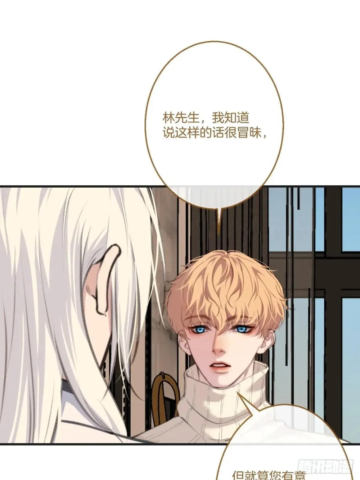 彦秋番外篇（3）45