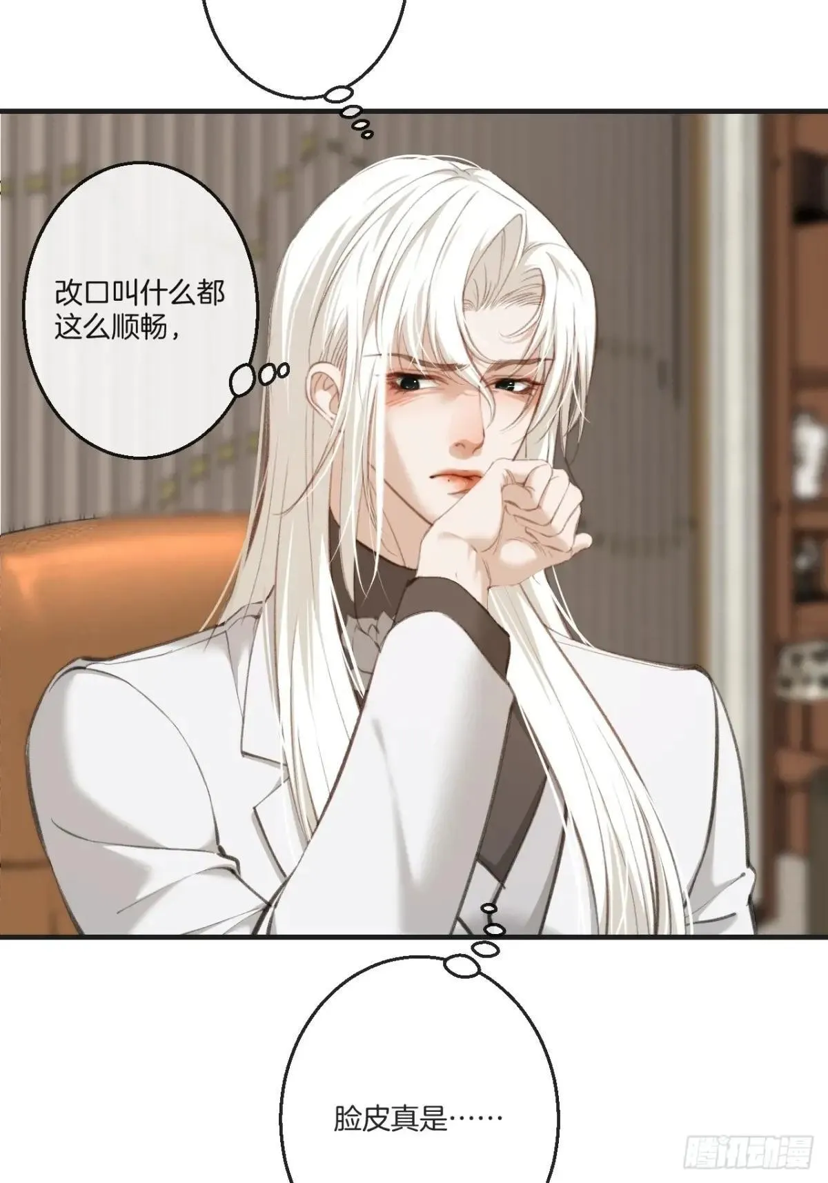 彦秋番外篇（3）15