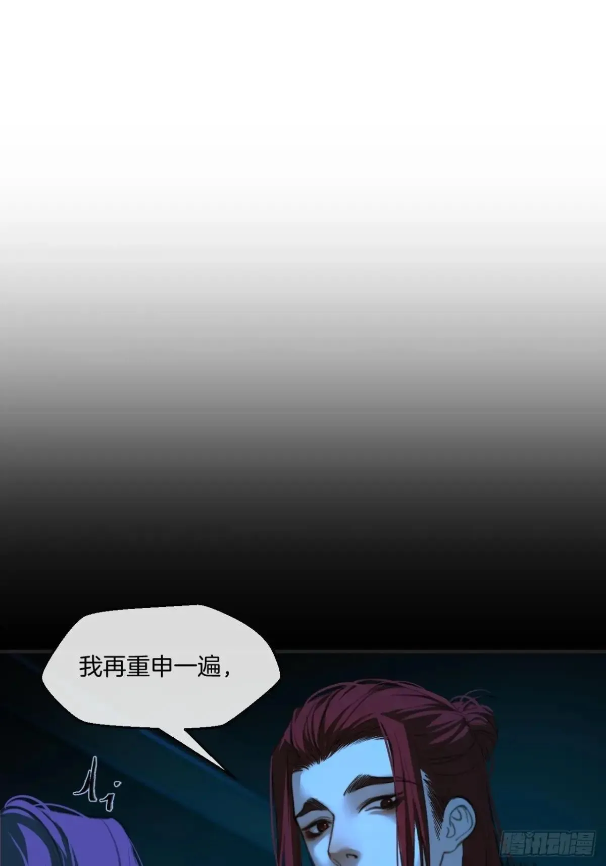彦秋番外篇（下）2