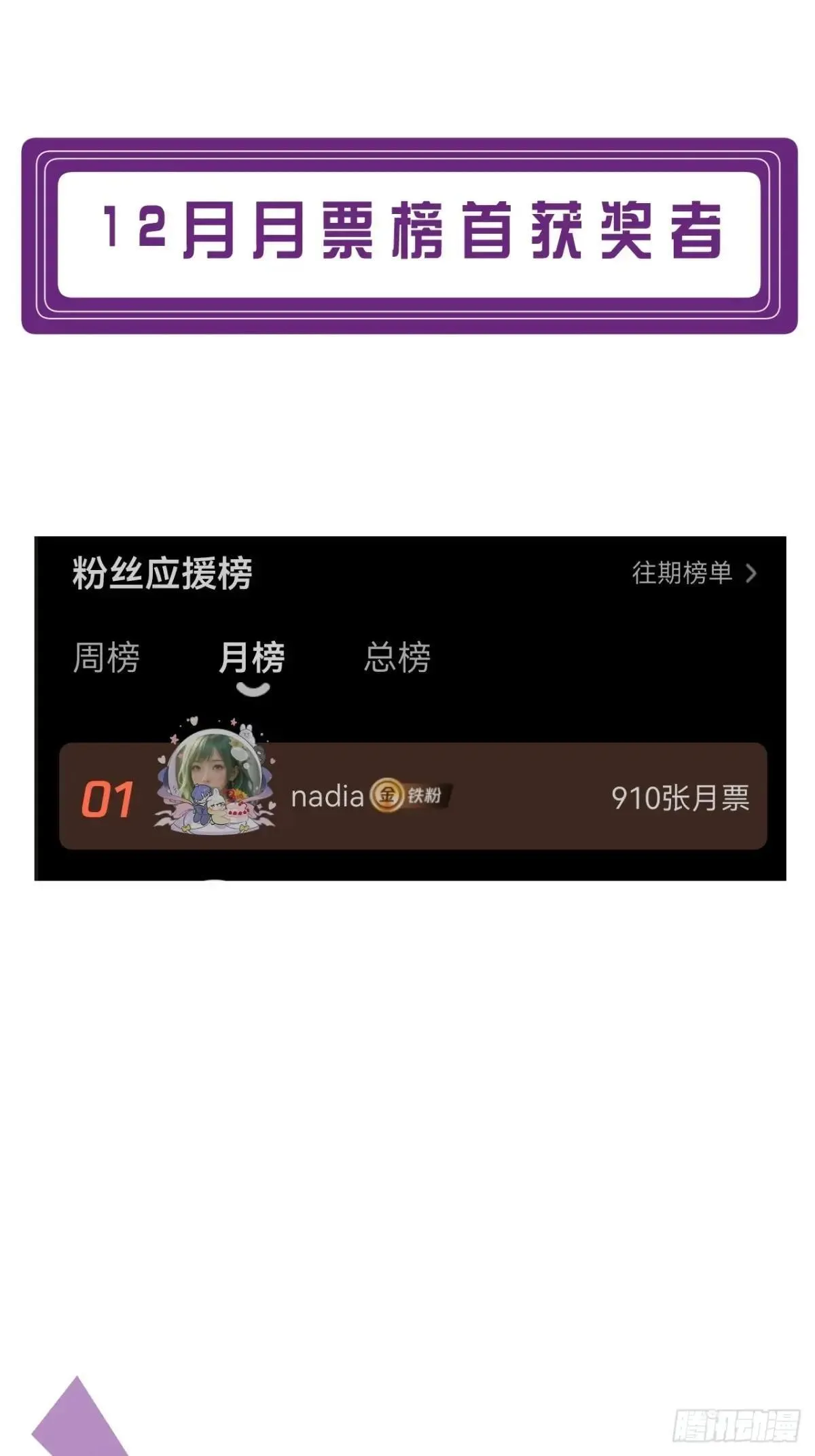 彦秋番外篇（下）44