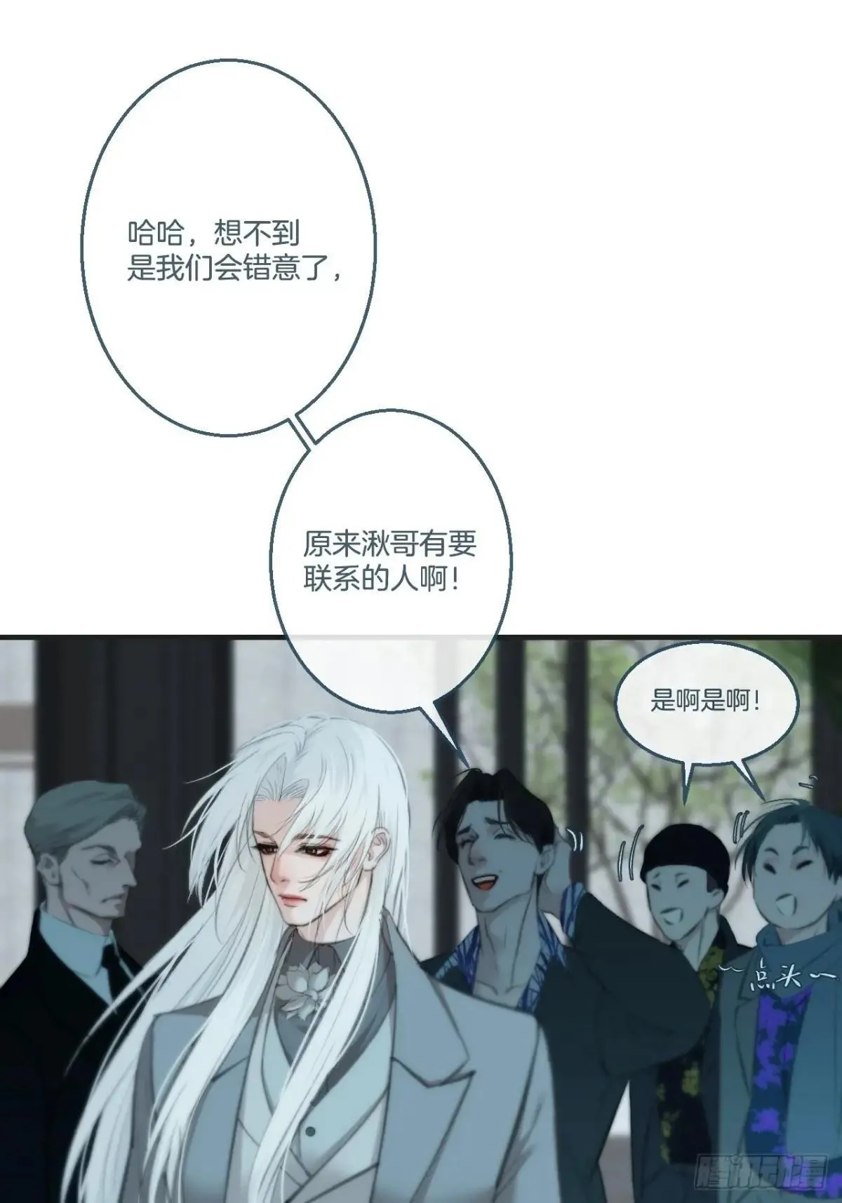 彦秋番外篇（3）30