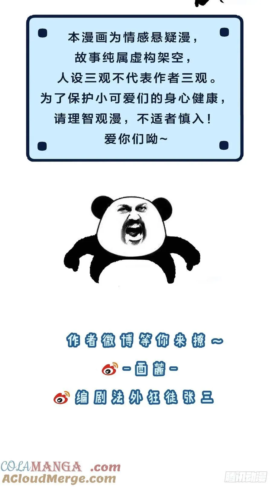 英俊篇 - 回忆（9）42