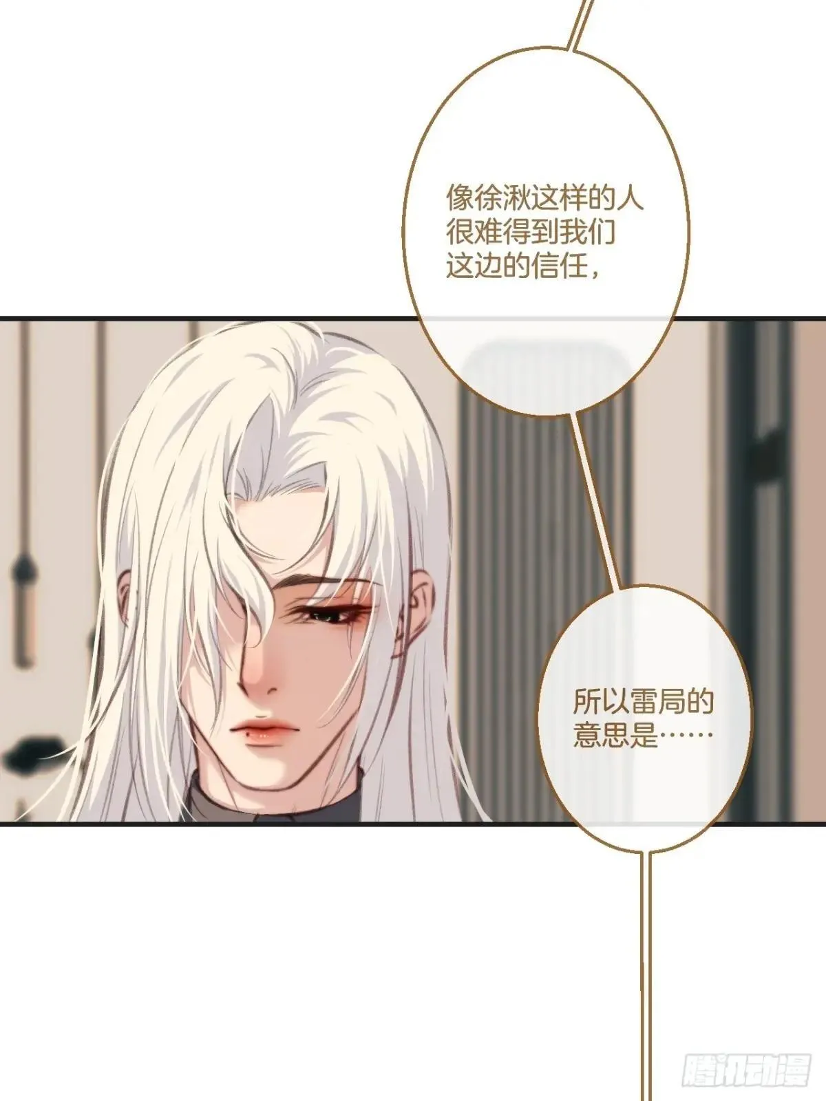 彦秋番外篇（3）47