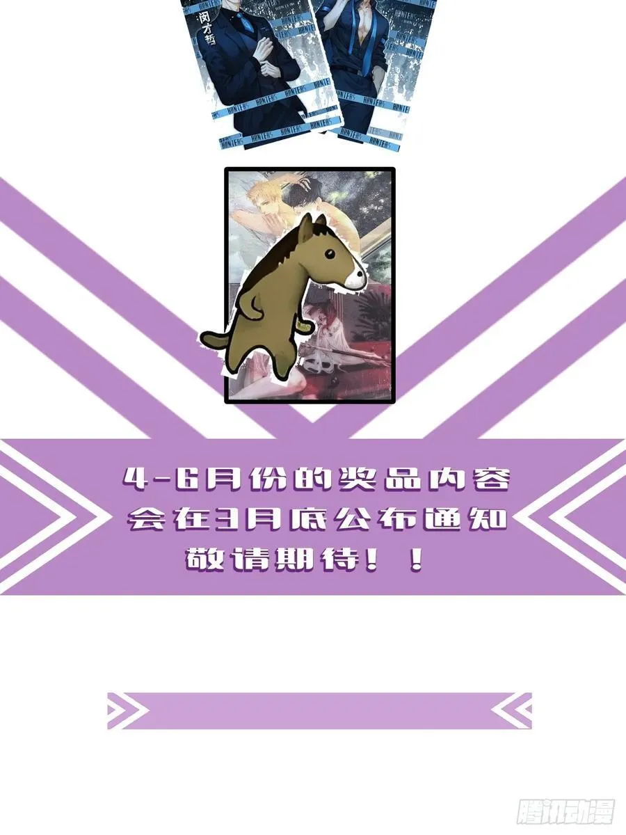 英俊篇 - 回忆（10）47