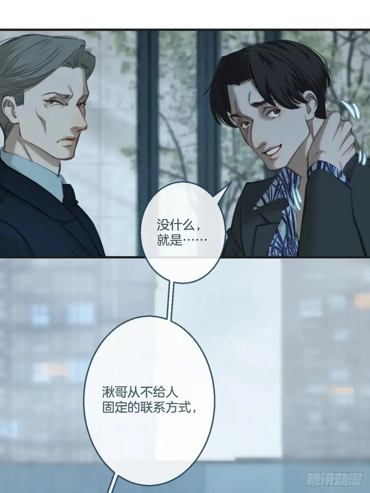 彦秋番外篇（3）28