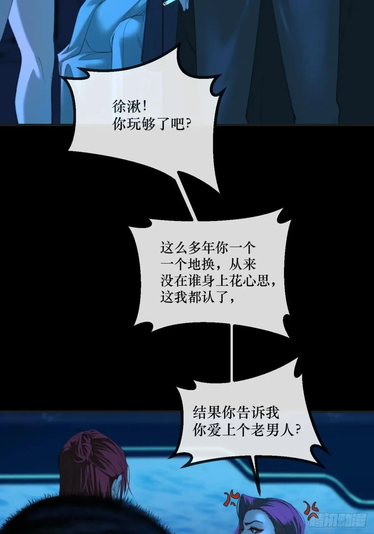 彦秋番外篇（下）5