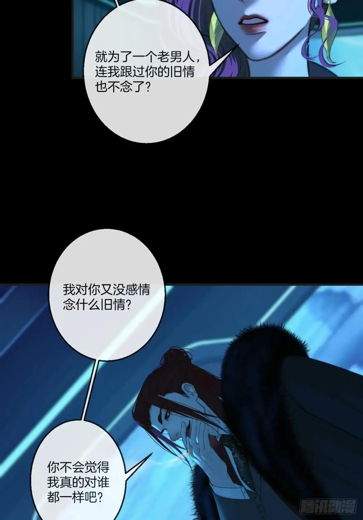 彦秋番外篇（下）9