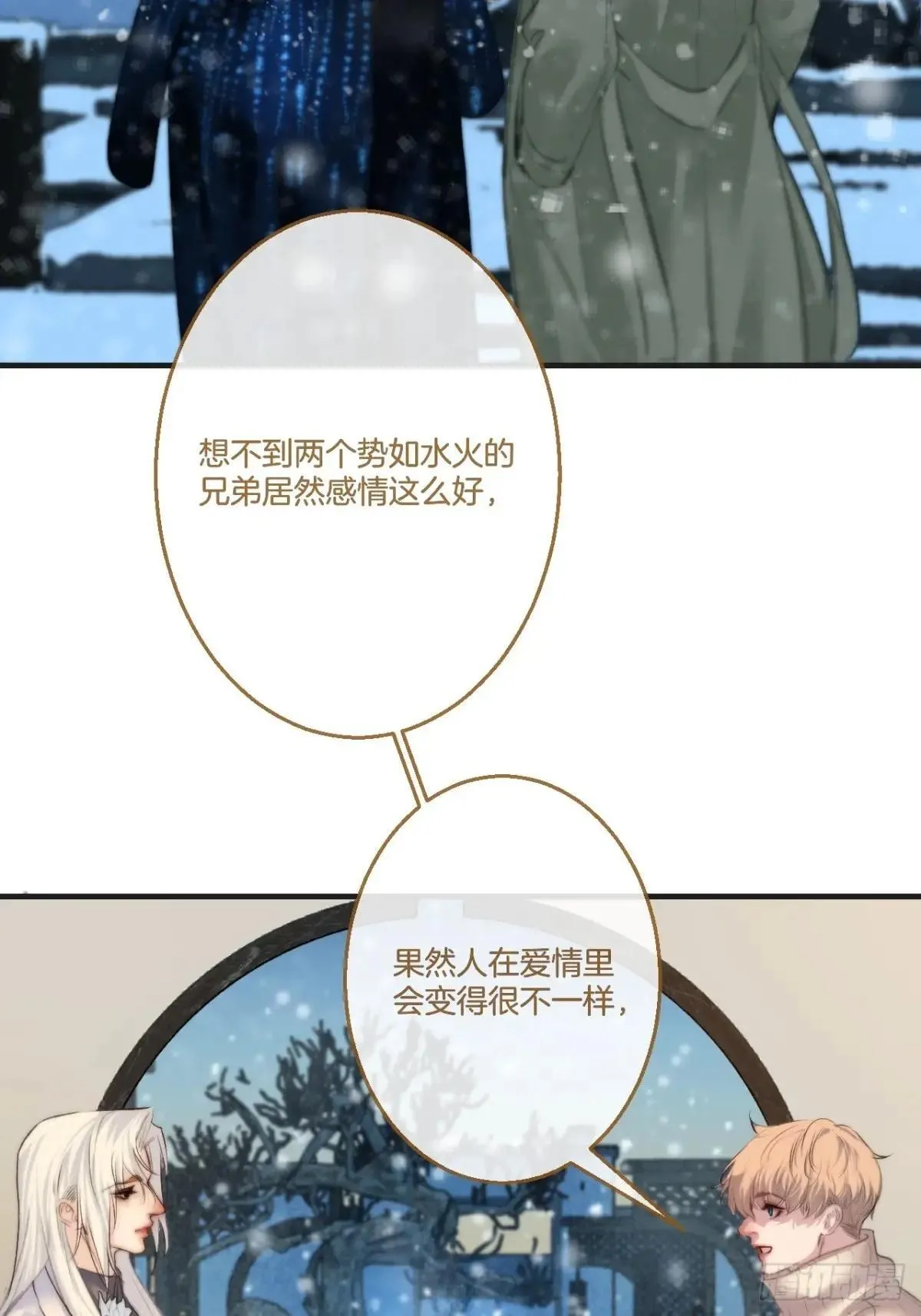 彦秋番外篇（3）35