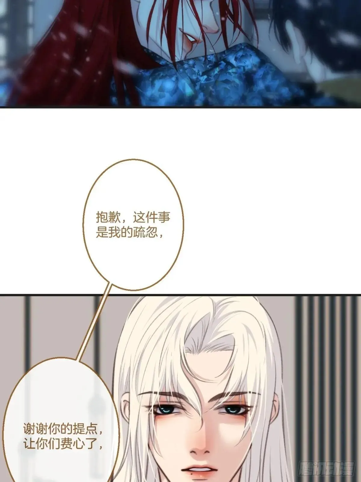彦秋番外篇（3）49