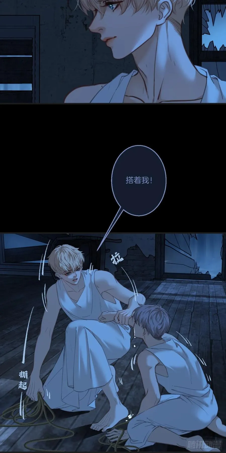 英俊篇 - 回忆（9）25
