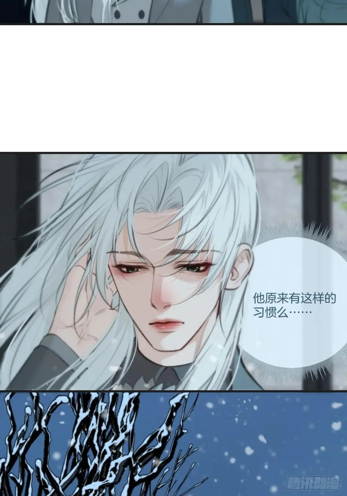 彦秋番外篇（3）31