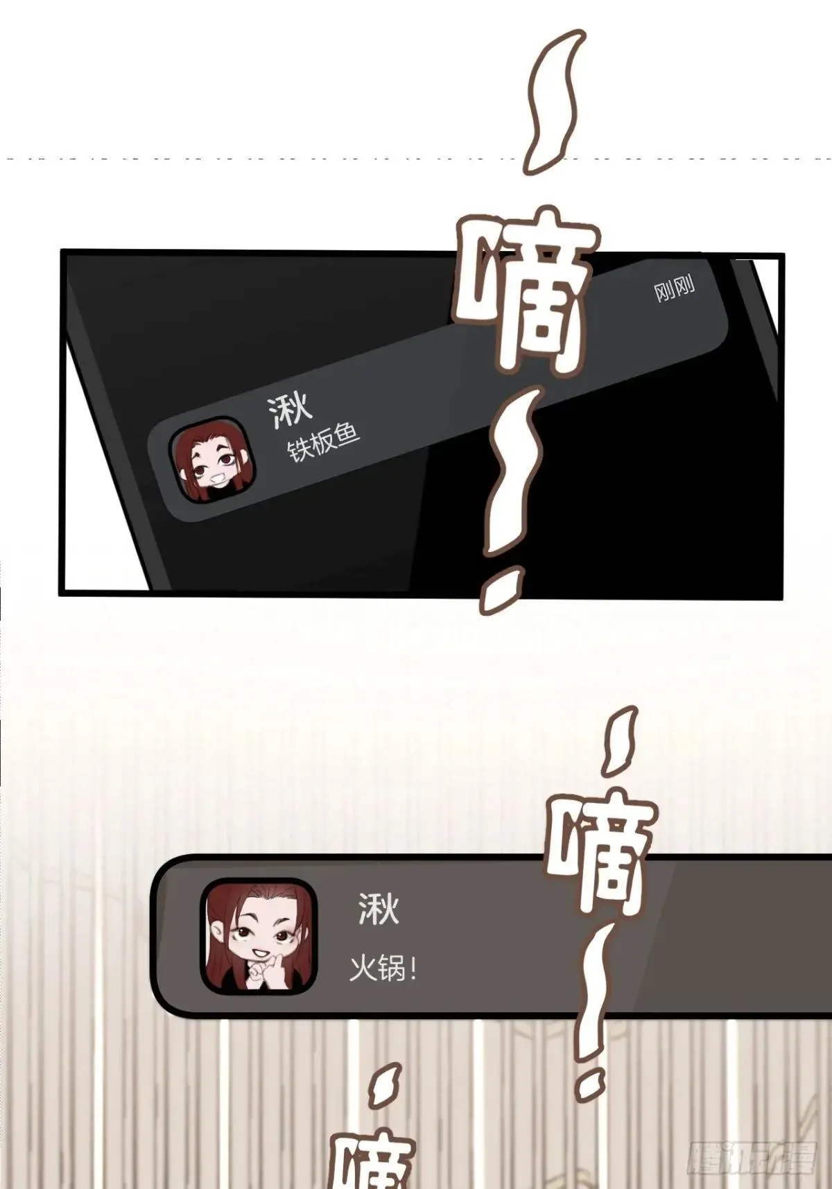 彦秋番外篇（3）9
