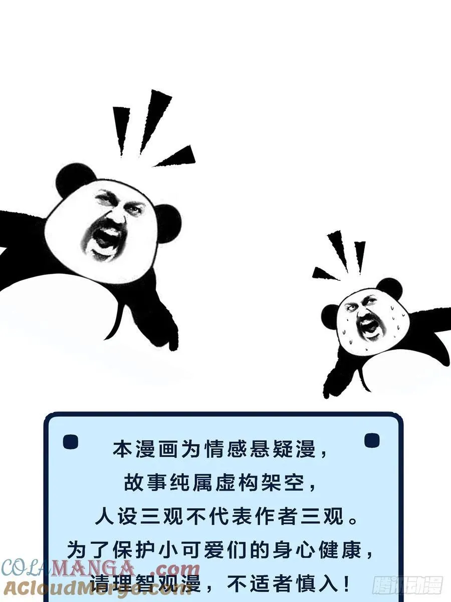 英俊篇 - 回忆（10）48