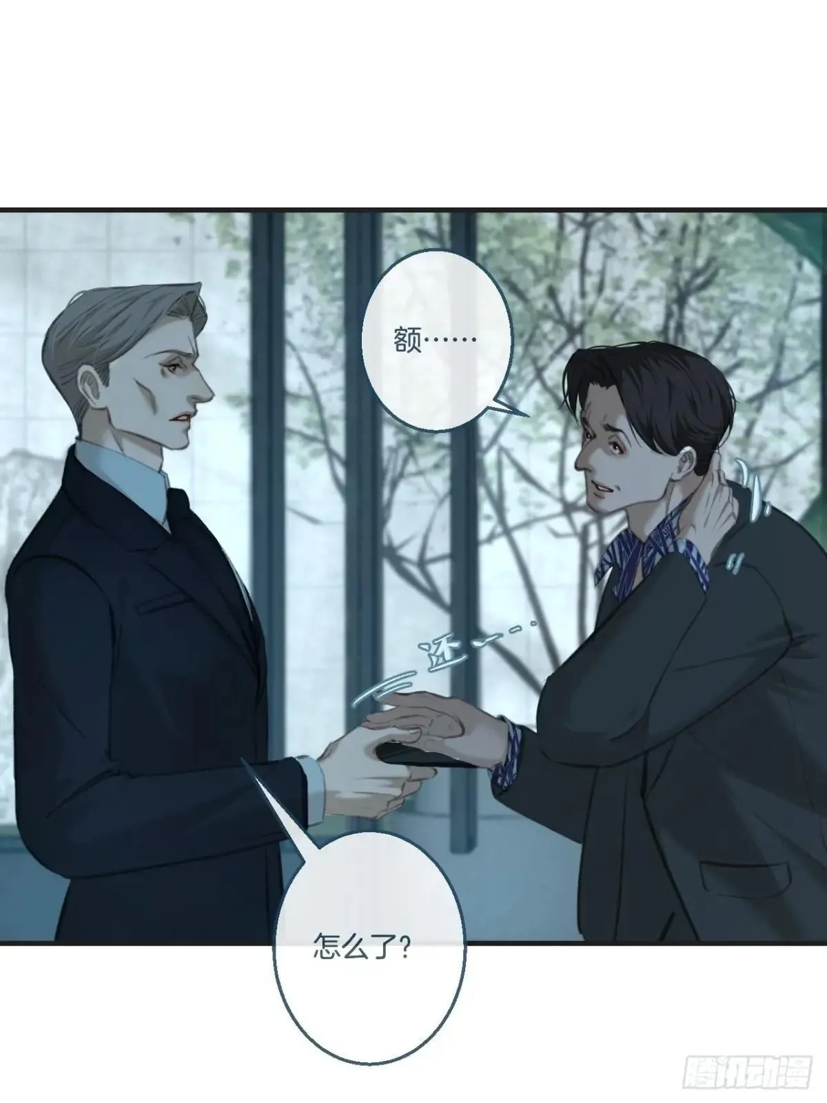 彦秋番外篇（3）27