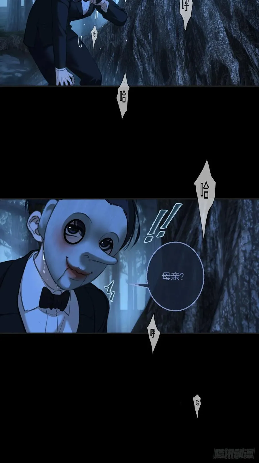 英俊篇 - 回忆（10）23