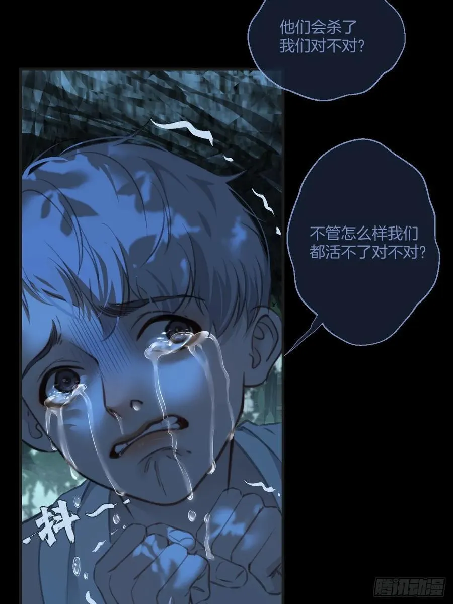 英俊篇 - 回忆（10）13
