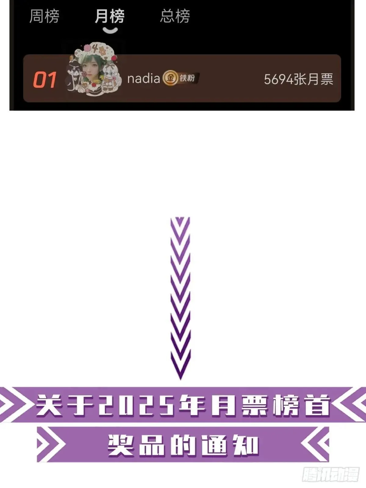 彦秋番外篇（3）59