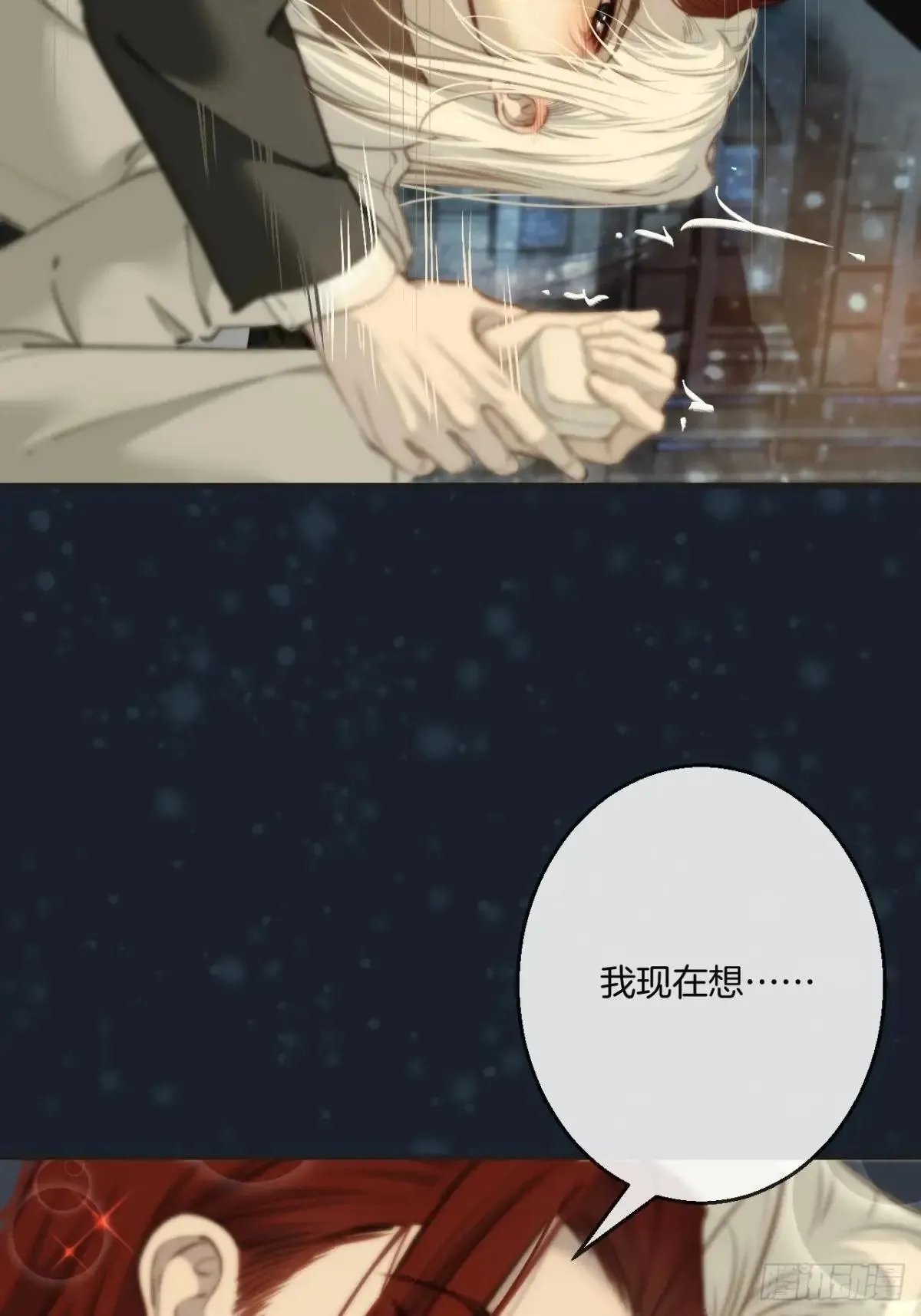 彦秋番外篇（下）34