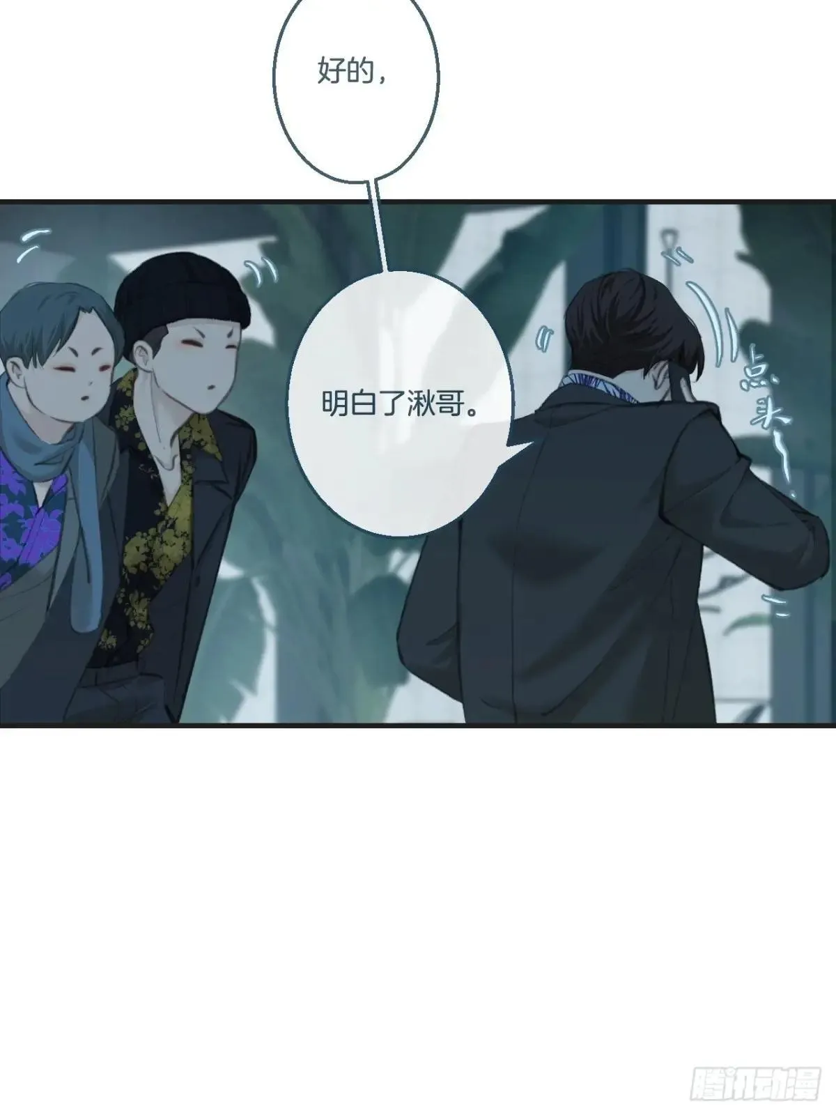 彦秋番外篇（3）26