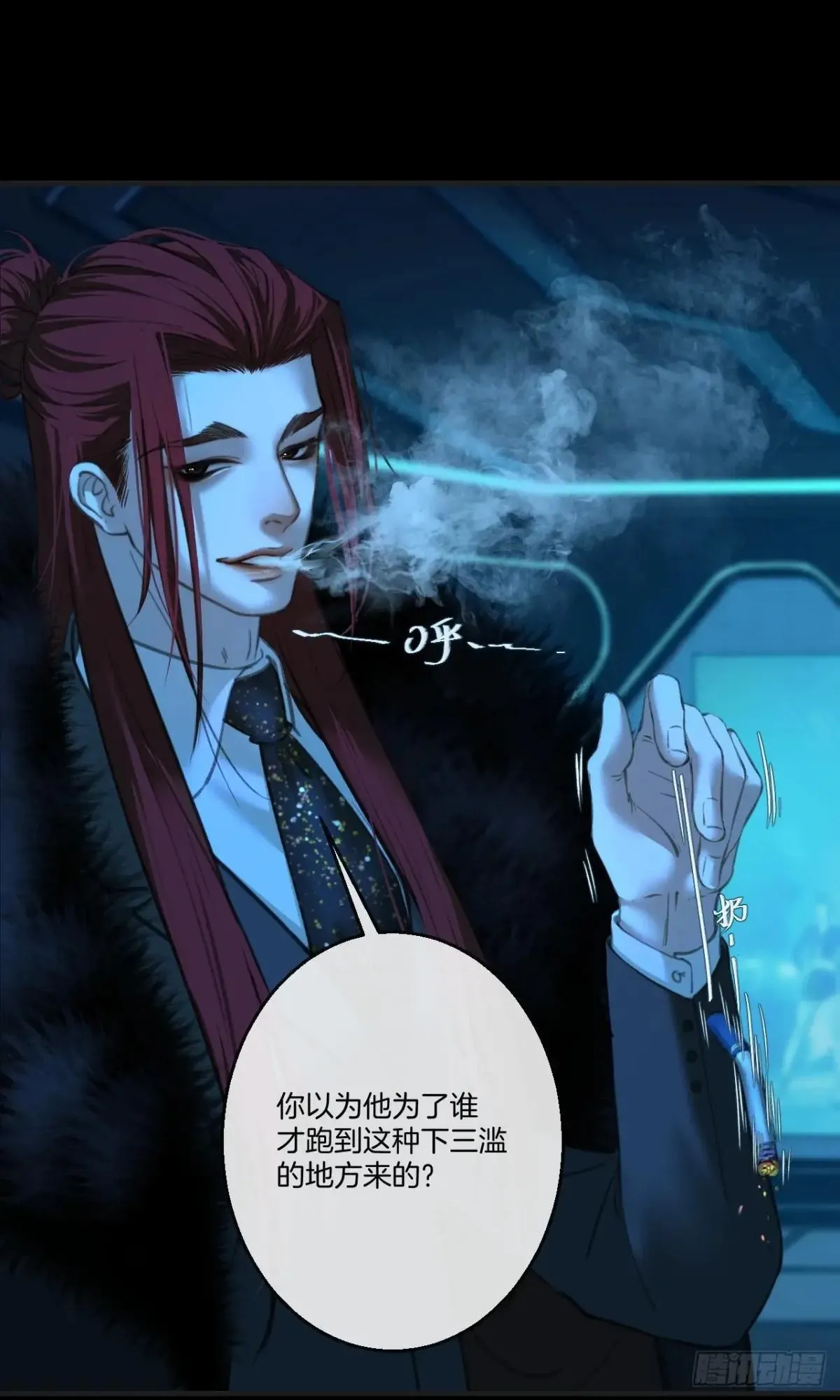 彦秋番外篇（下）16
