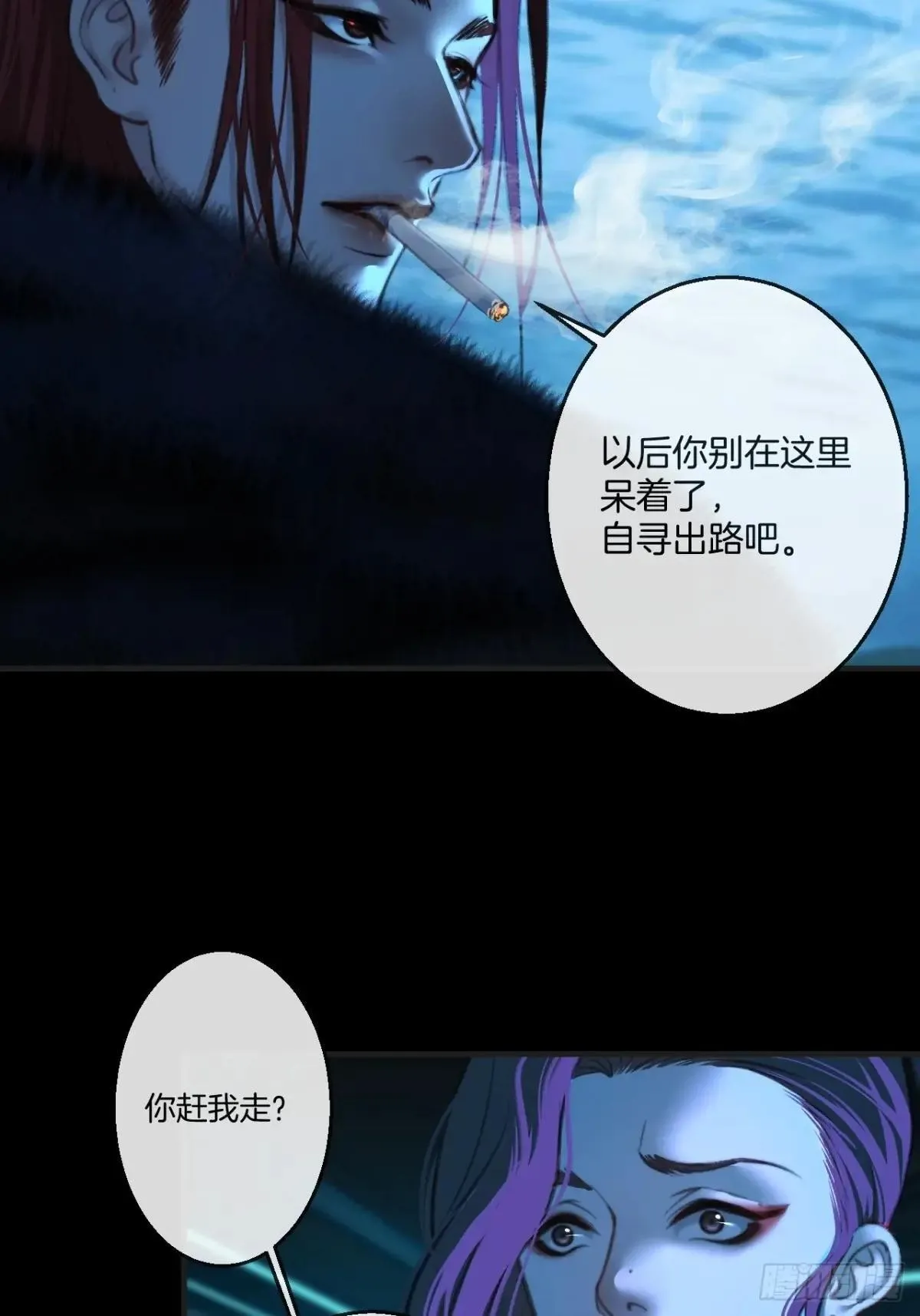 彦秋番外篇（下）8