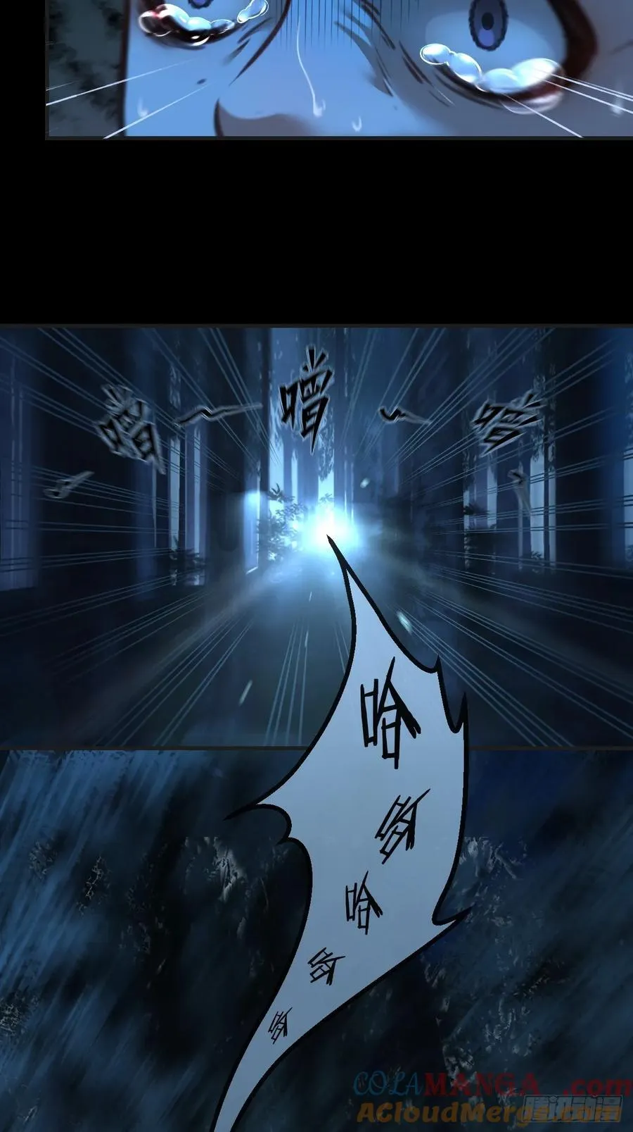 英俊篇 - 回忆（9）36