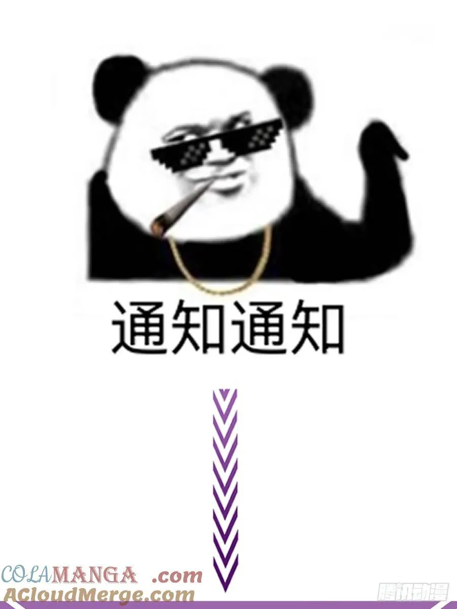 英俊篇 - 回忆（10）45