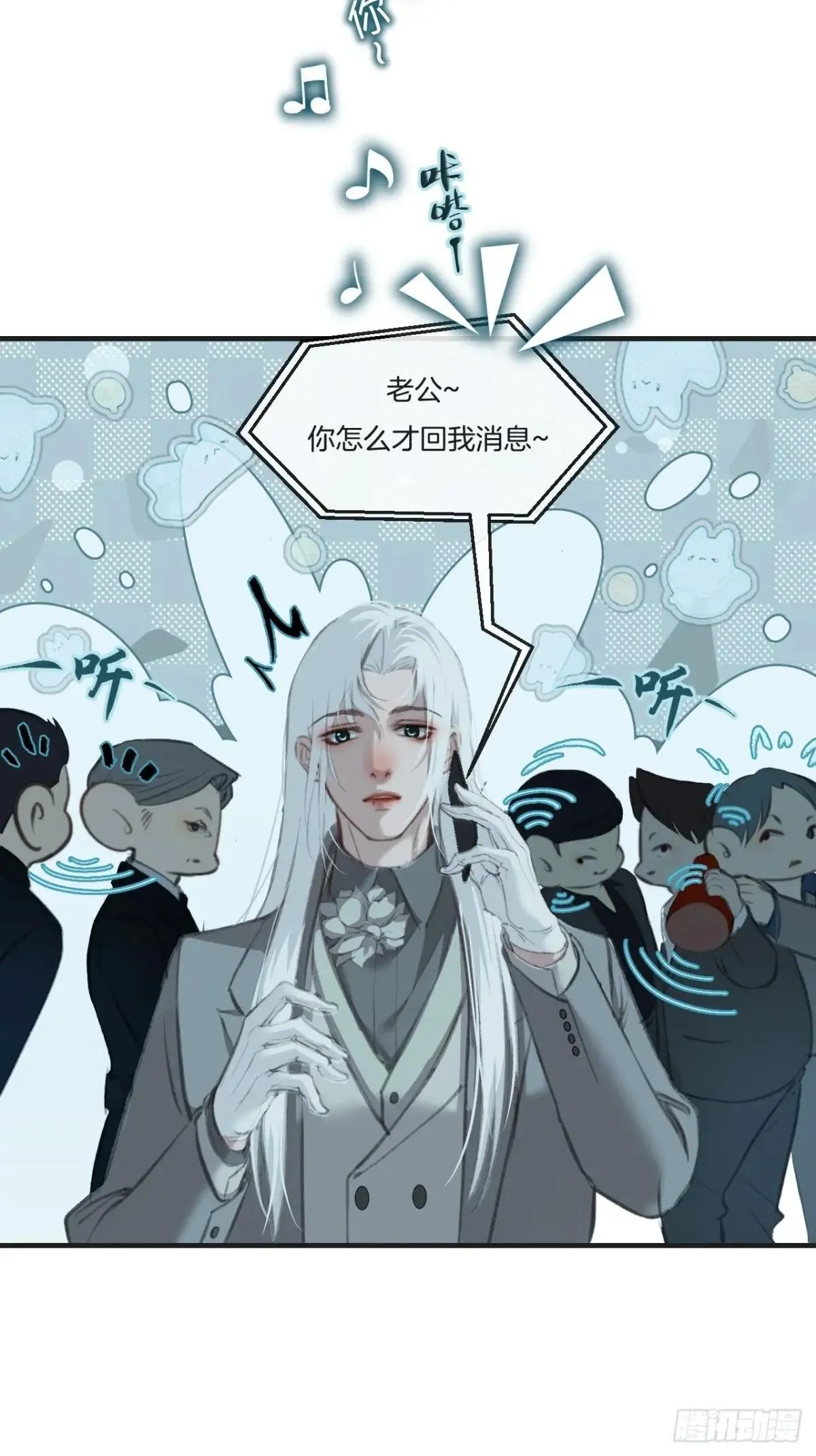 彦秋番外篇（3）22