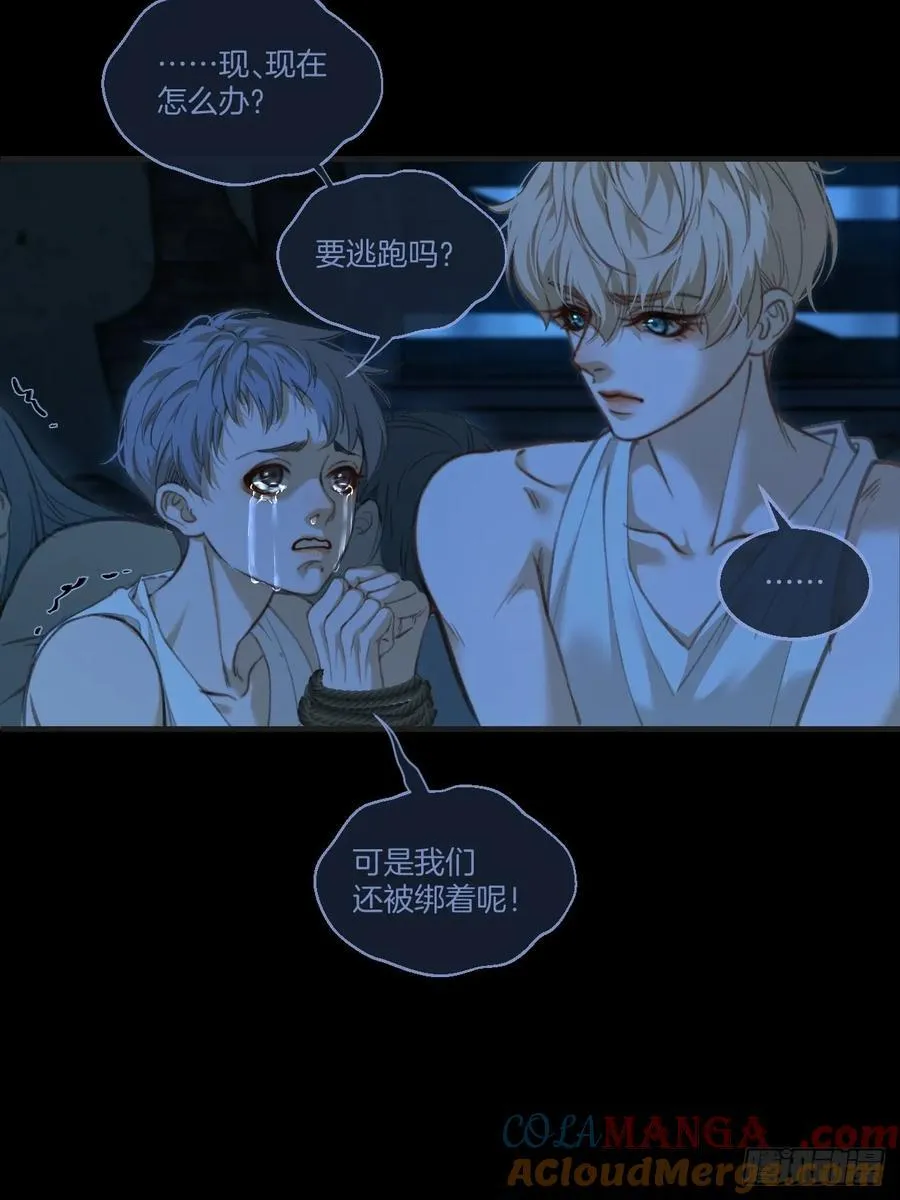 英俊篇 - 回忆（9）8