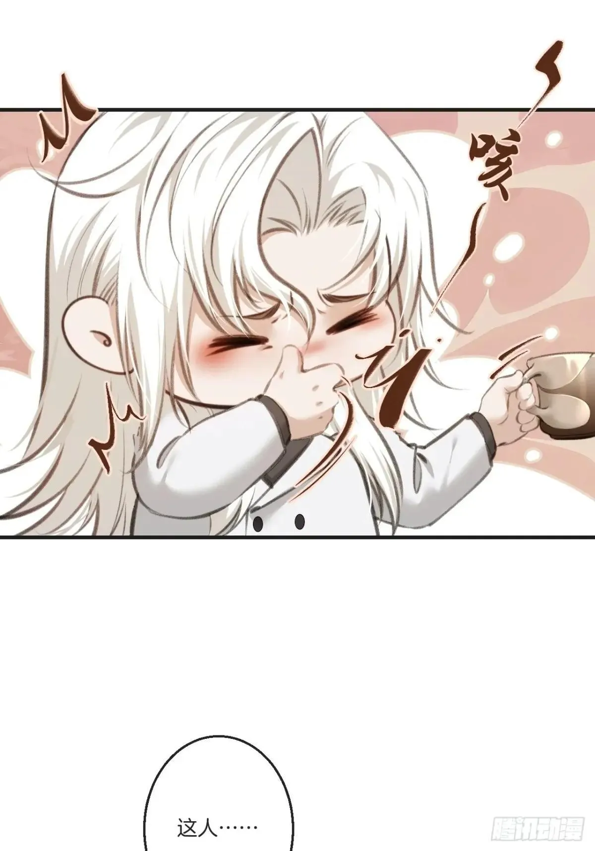 彦秋番外篇（3）14