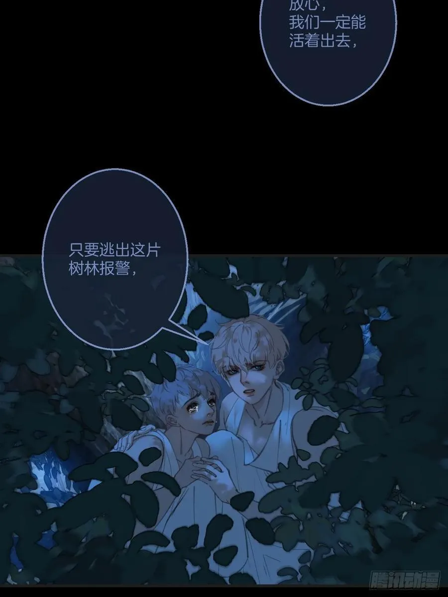 英俊篇 - 回忆（10）16