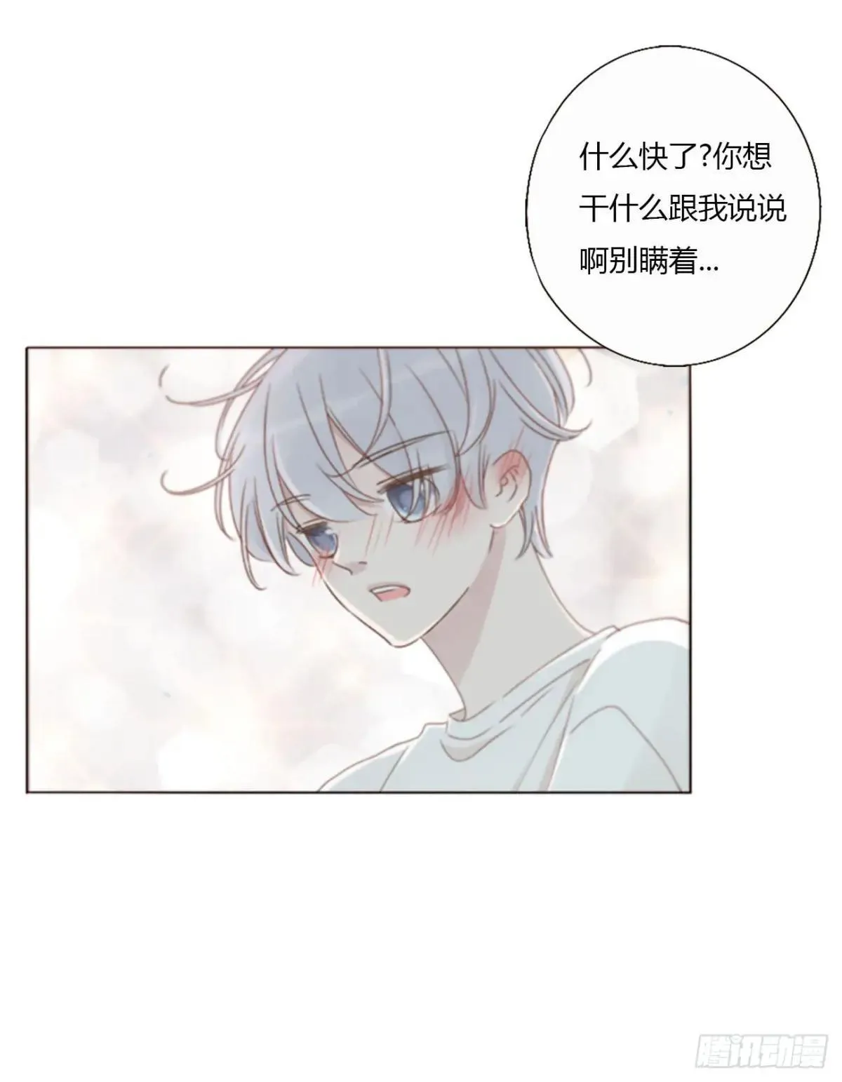 一七二章 被控魂了17