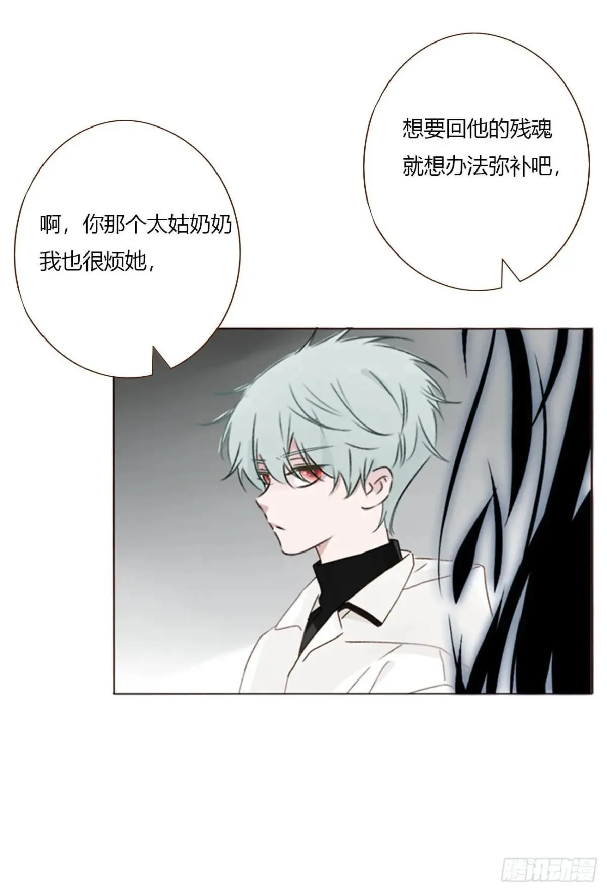 一七二章 被控魂了34