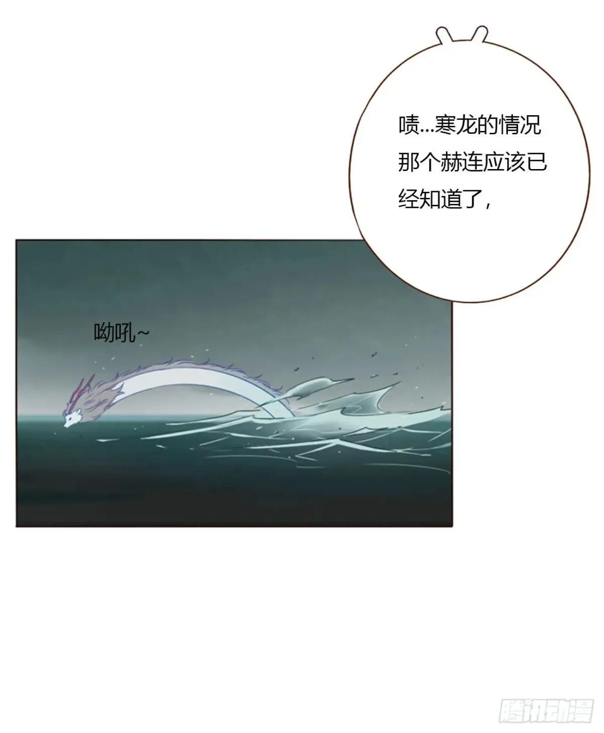 一七二章 被控魂了9