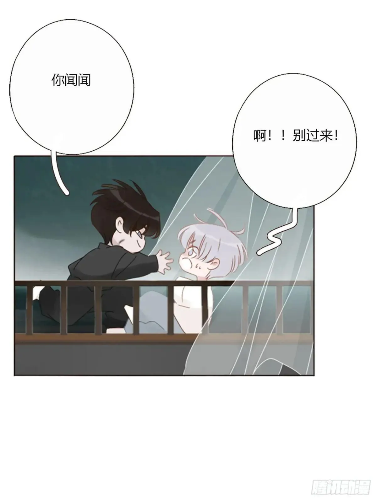 一七二章 被控魂了19