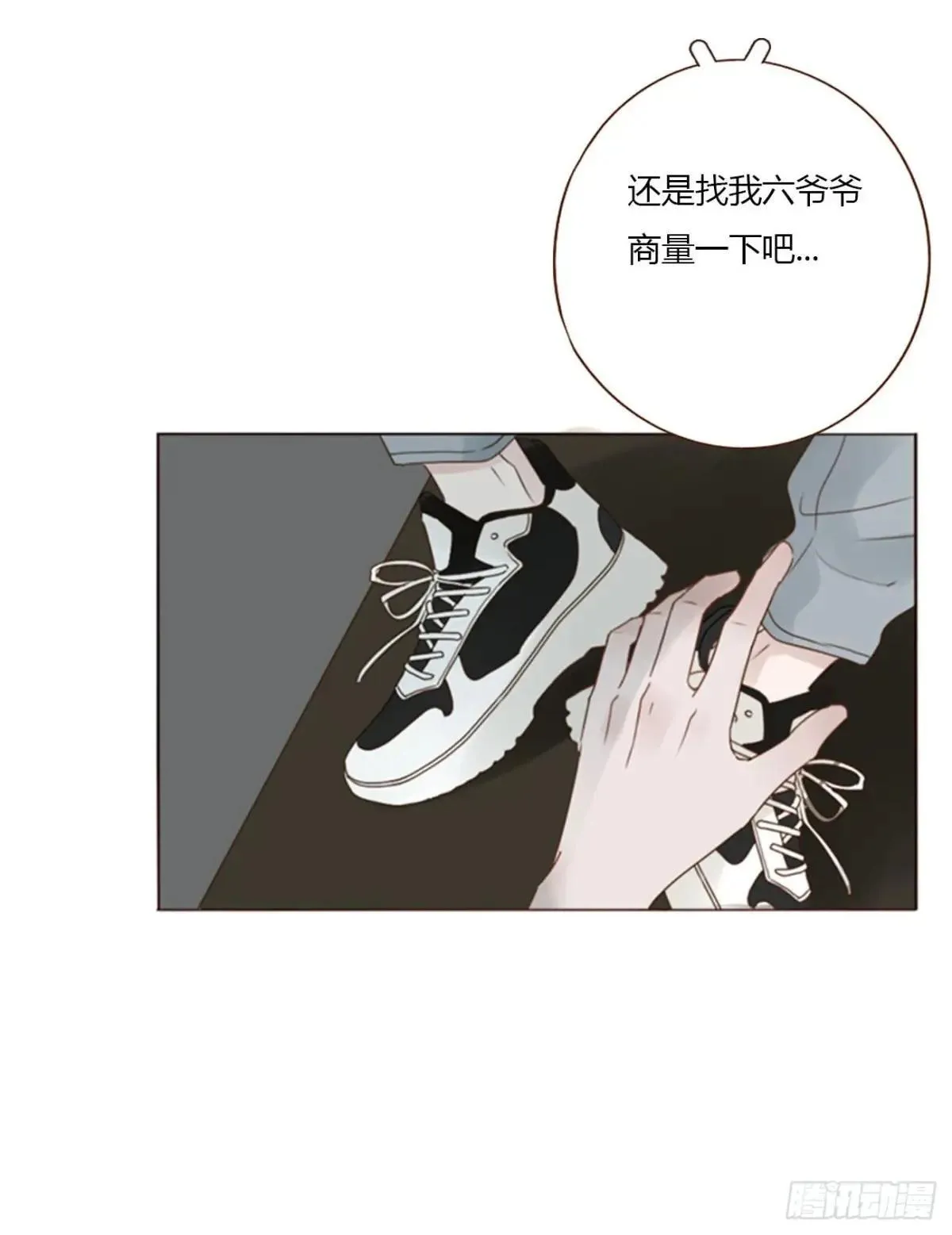 一七二章 被控魂了12