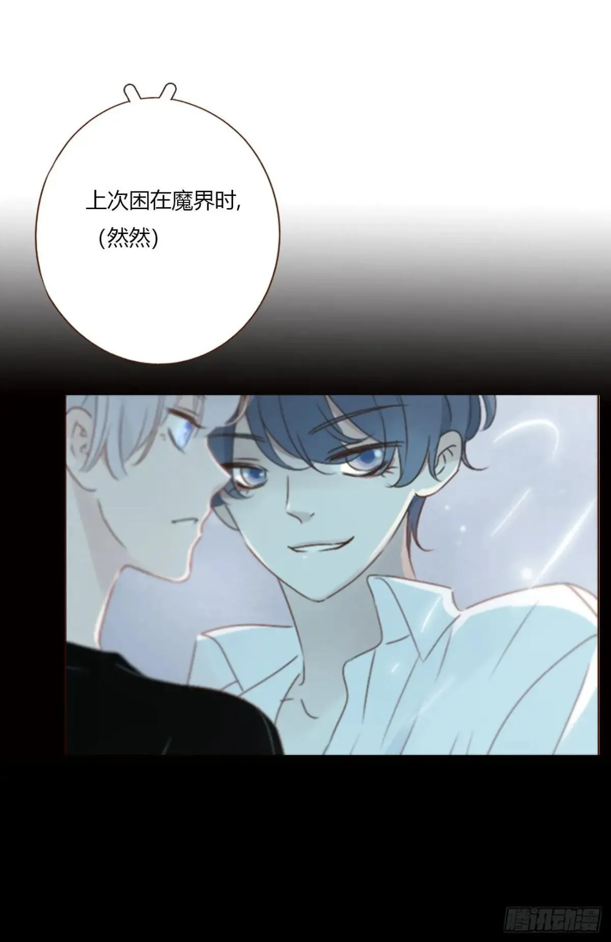 一七二章 被控魂了2