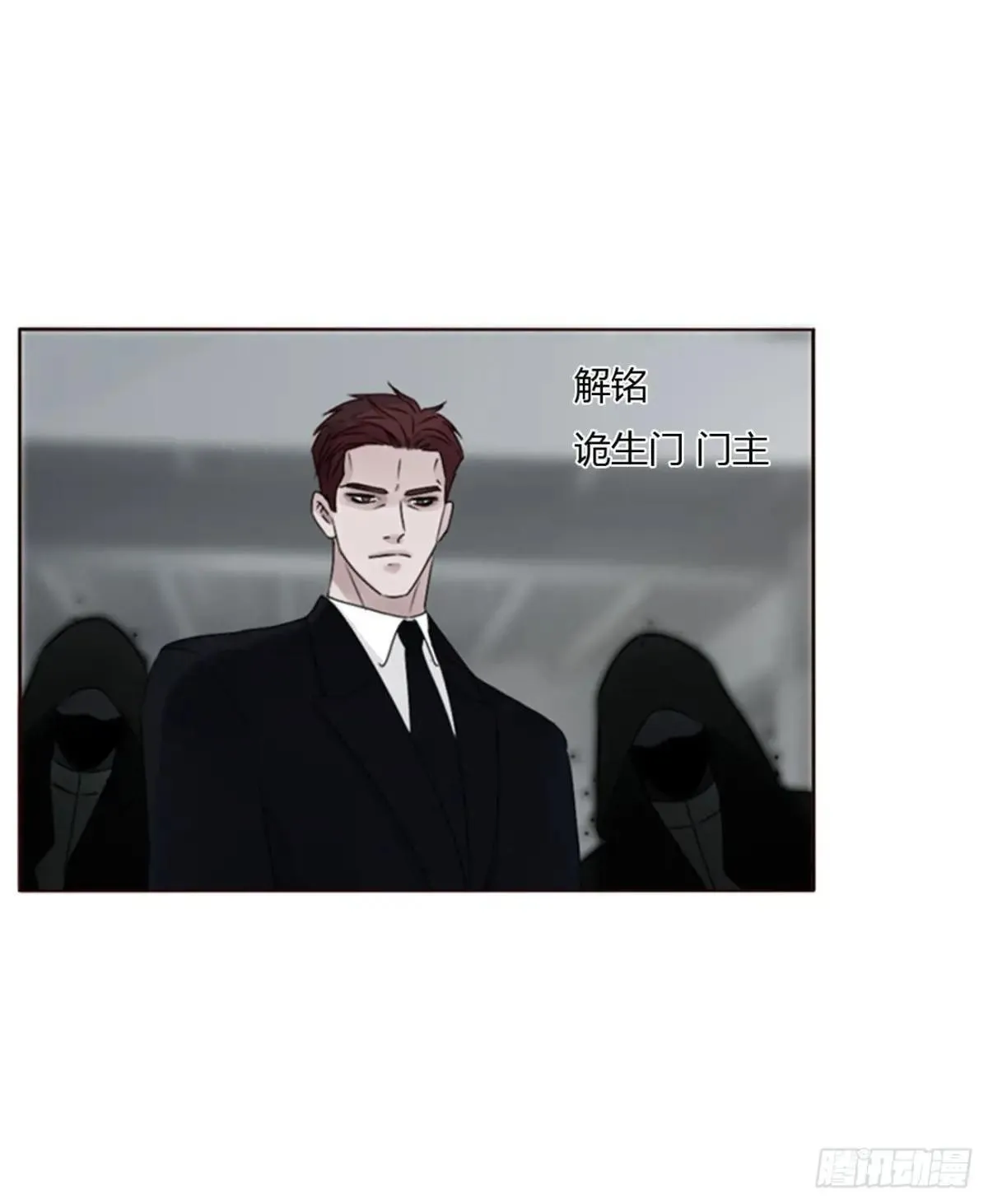 一七零章  解铭6