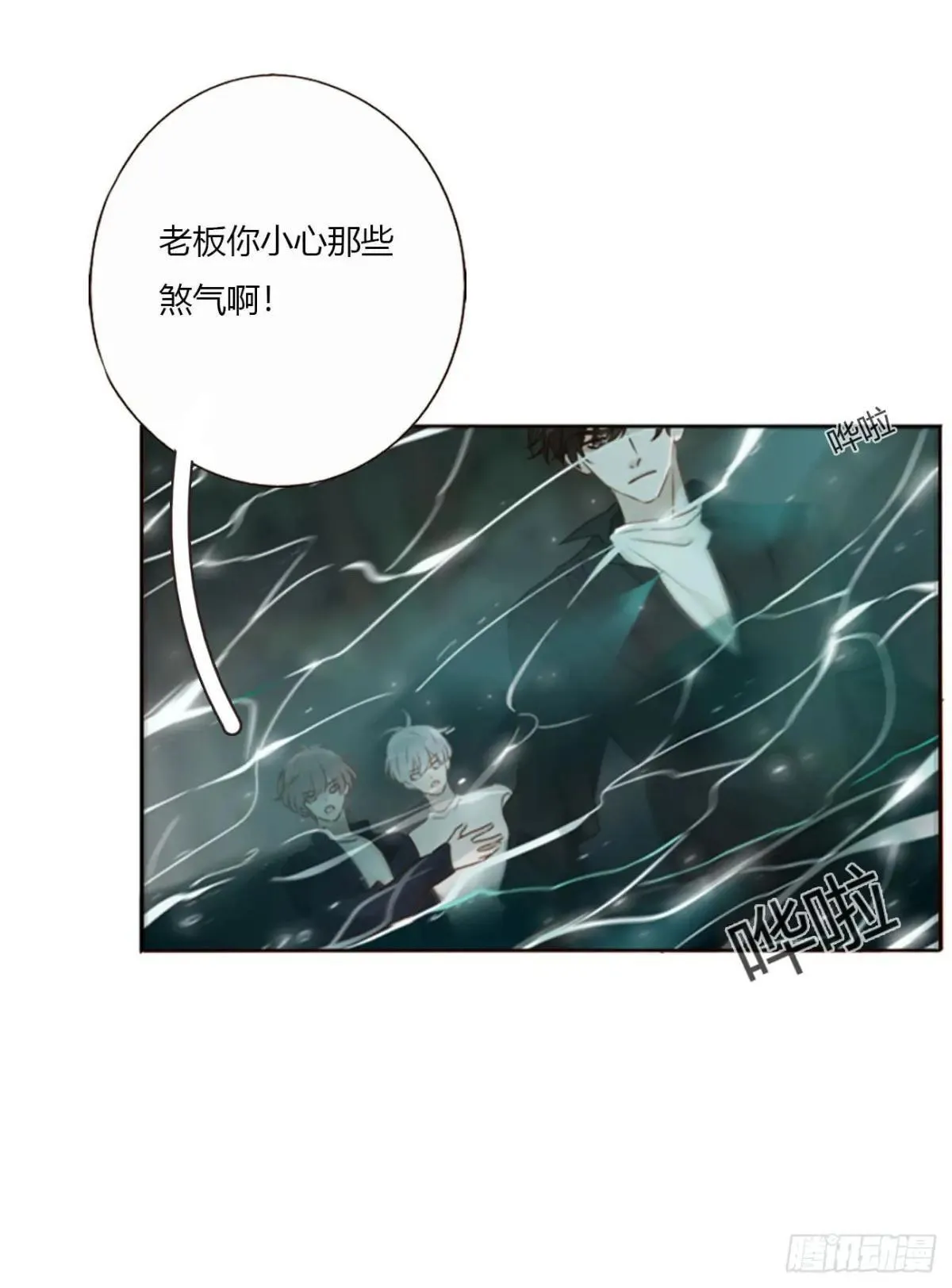 一七零章  解铭32