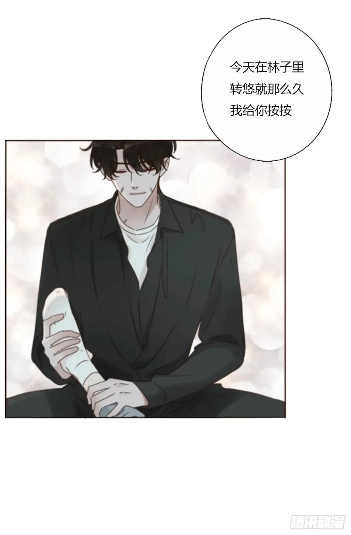 一七二章 被控魂了15
